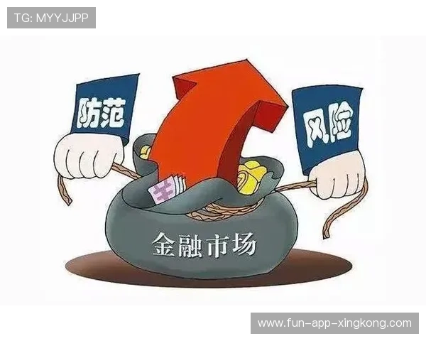 政策文件强调防范以“养老体育”为名的金融诈骗风险